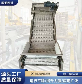 Chain Plate Elevator for Fruit and Vegetable Washing and Drying, High-Temperature Resistant 304 Stainless Steel Mesh Belt Conveyor