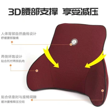 Lumbar Support Cushion Memory Foam Large for Office Chair and Car