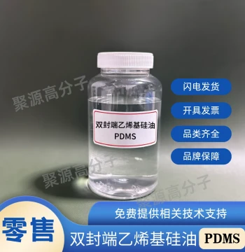 Vinyl-Terminated Silicone Oil PDMS, Divinyl-Terminated Polydimethylsiloxane, Addition-Cure Liquid Silicone Rubber