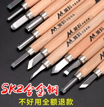 Gourd Carving Specialized Knife Wood Carving Tool Set DIY Kit Engraving Knife Wood Shaving Knife Woodworking Handcraft