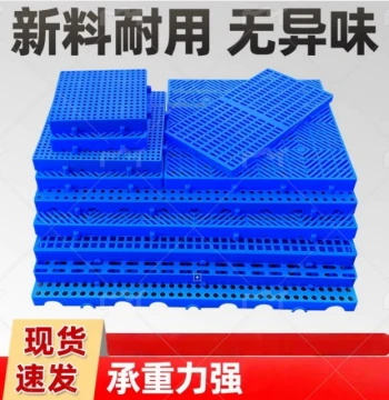 Interlocking Plastic Pallets with Grid Design for Moisture Protection, Warehouse Cargo Pallets, Supermarket and Cold Storage Floor Mats