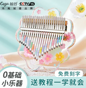 Thumb Piano Crystal Transparent Kalimba 21-Key for Beginners, Female Students, Children, Finger Piano, Niche Small Instrument