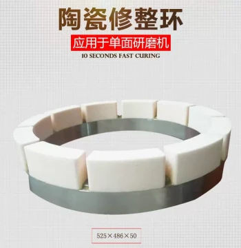 Direct Sales φ525 Ceramic Dressing Ring Single-Side Grinding Machine Working Ring Wear-Resistant Dressing Ring