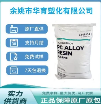Zhenjiang Chimei Injection-Molded Flow Alloy Granules for Automotive, Electronics, and Electrical Applications