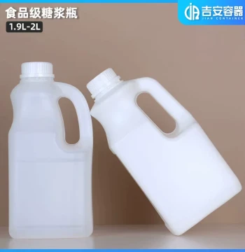 2L Lactic Acid Bacteria Plastic Bottle, 1.9KG Handle Food-Grade Yogurt Bottle, Fruit Syrup Jar, 2-Liter Seasoning and Oyster Sauce Bottle