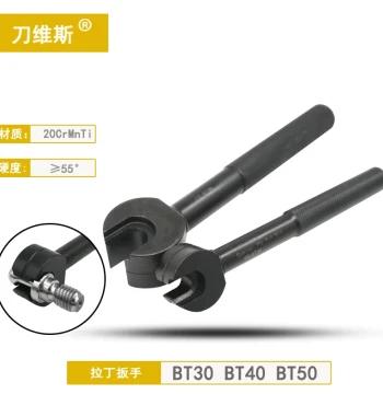 CNC Tool Holder Latin Wrench BT30 BT40 BT50 Specialized Latin Wrench Hardened CNC Tool Holder Latin Wrench