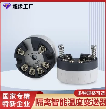 Isolated Intelligent Temperature Transmitter KES Industrial Thermocouple RTD PT100 Temperature Sensor Module