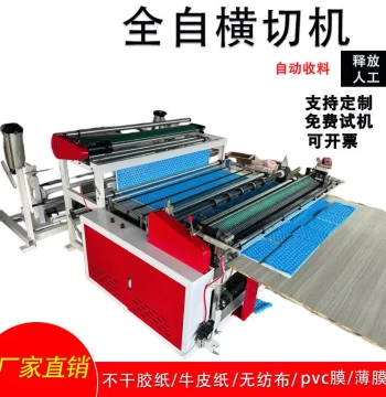 Fully Automatic Cutting Machine for Foam and EPE Pearl Cotton, Horizontal and Vertical Cutter with Auto-Feed for Bubble Film Forming and Cross-Cutting