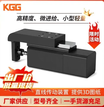 Oriental Motor Equivalent Miniature Electric Cylinder Model 28 Precision Micro-Feed DRS2 Guide Rail Type Telescopic Electric Actuator