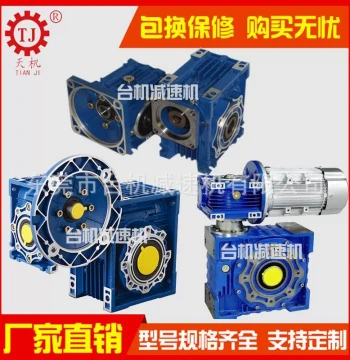 Dongguan Method A Lan Reducer Servo Motor Aluminum Housing with Flange Reducer Manufacturer