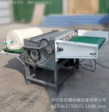 Wool Opening and Carding Machine Cotton Loose Carding Integrated Fine 100