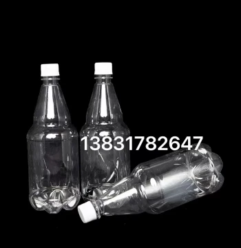 1.5L 1500ml Dispensing Bottle Plastic Bottle Craft Beer Bottle PET Food Grade Empty Bottle Plastic Bottles PET
