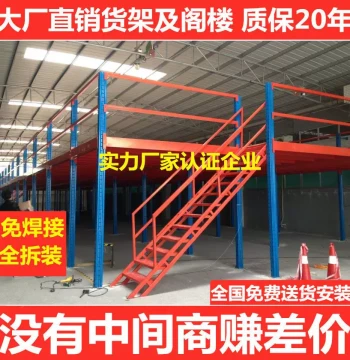 Customizable Iron Factory Detachable Medium-Duty Shelving, Multi-Layer Heavy-Duty Thick Storage Racks