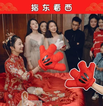 Red Giant Palm Glove for 'Point East Look West' Wedding Door Blocking Game, Prank Props for Groom and Groomsmen