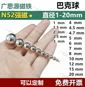 Strong Magnetic Beads Magnetic Stress Relief Educational Toy Magnetic Bracelet Diameter 3 4 5 6mm Buckyballs Neodymium Iron Permanent Magnet Wholesale