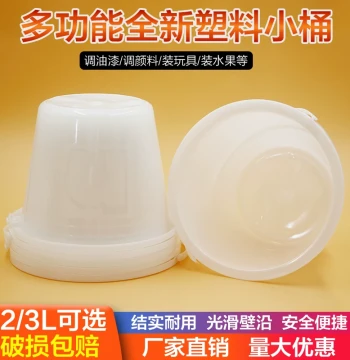 2L Plastic Small Bucket for Paint Mixing; 3L Thickened White Bucket with Lid; Portable Water Pail for Painting and Brush Cleaning