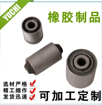 Rubber Products Shock-Absorbing Rubber Bushing Bearing Rubber Sleeve Bearing Rubber Guard Rubber Custom Parts Wear-Resistant Temperature Resistant