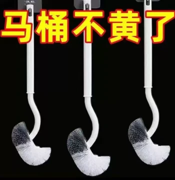 Japanese Imported Original Toilet Brush No Dead Angles Neutral Bristle Toilet Brush Toilet Cleaning Brush Bathroom Hotel