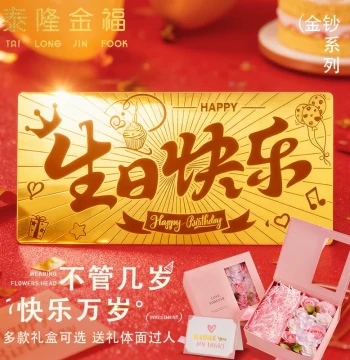 Happy Birthday Gold Banknote Gift for Girlfriend 9999 Pure Gold Investment Collection Gold Bar Gold Coin Gift Box