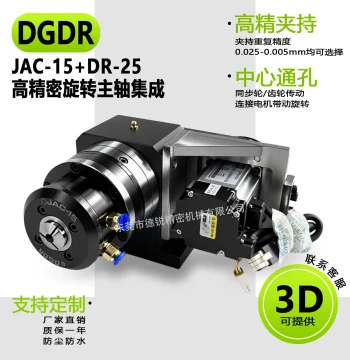 Small Pneumatic Rotating Collet Pneumatic Chuck Spindle Integrated JAC-15 Hollow High-Precision Automation Fixture