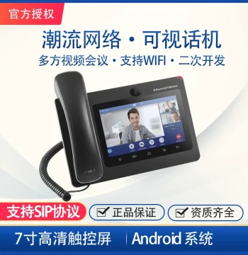 Smart IP Phone with Video Door Intercom, Grandstream GXV3370 Network Phone Supporting Secondary Development