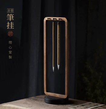 Wenxintang Lingyun Brush Holder, Copper Hanging Ornament, Sandalwood Calligraphy Brush Rack, New Chinese Style Minimalist Study Decor, Premium Solid Wood Display Stand for Painting and Calligraphy Supplies