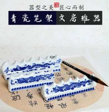 Guangzu Blue and White Porcelain Dragon Mountain Shape Ceramic Brush Rest Jingdezhen Brush Mountain Brush Holder Brush Stand Blue and White Porcelain Brush Rest Paperweight Calligraphy and Painting Brush Holder Brush Rest Stationery Four Treasures