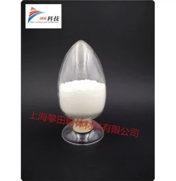Nano Lanthanum Oxide