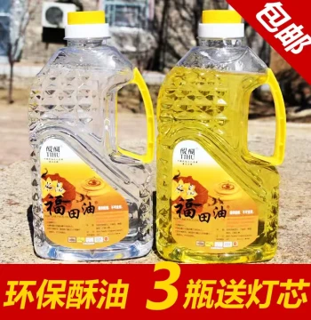 Taiwan 2L Liquid Ghee for Home Use, Eco-Friendly Smokeless Lamp Oil, Futian Oil, Eternal Light, Buddhist Oil, Crystal Liquid Lamp Oil
