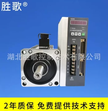 Selected [Factory Direct] Shengge 1.5KW 110 Flange 5Nm Servo Motor Replaceable for Guangzhou CNC