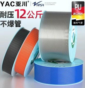 PU Air Hose Flexible Tube for Air Compressor Pump - High Pressure Pneumatic Explosion-Proof Transparent Tubing 4/6/8/10/12/14/16mm