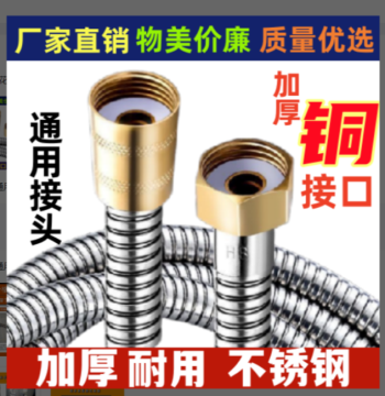 Short Pure Brass Connector Shower Head for Shampoo Beds, Universal for Beauty Salons and Barbershops, Explosion-Proof Durable Hose 70cm
