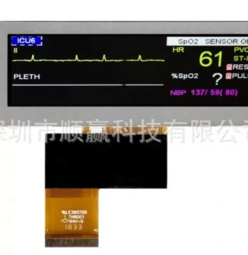3.9-inch LCD Display for Supermarket Shelves and Electronic Scales - Resolution 480*128 Long Bar Screen