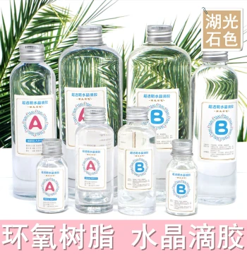 Ultra-transparent Crystal Epoxy Resin DIY Handcraft Materials Fast-drying AB Glue for Phone Cases Soft Glue Specimens