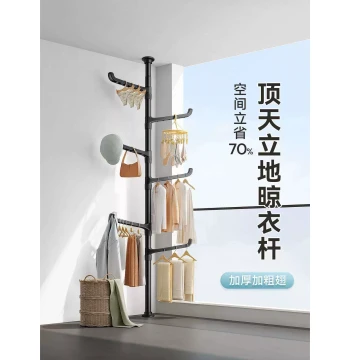 Clothes Drying Rack Foldable Starry Design