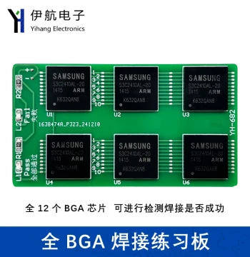 Full BGA Soldering Practice Board Circuit Kit Electronic DIY Soldering Practice Circuit Teaching Training Board YH-682