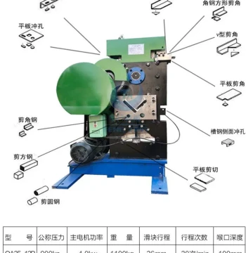 New Angle Steel Shearing Machine Channel Steel Cutting Machine Flat Steel Punching Machine M Combined Punching and Shearing Machine Flange Punching and Shearing Machine