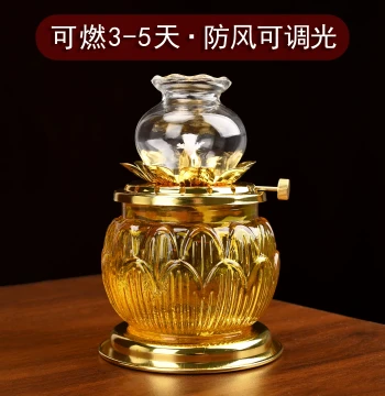 Windproof Liquid Ghee Oil Lamp for Buddha Offerings, Lotus Lamp, Eternal Light for Home Use, Guanyin Offering Lamp with Dimmable Oil Lamp