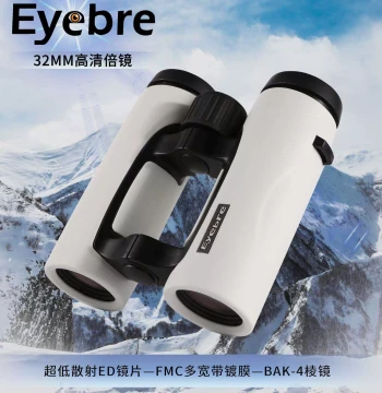 Aiborui BX-10X32 Focusing Binocular Telescope, Hollow Design, HD High Magnification, Cross-Border Hot Sale, Portable