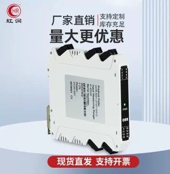 Signal Isolator Splitter 1-In 2-Out 4-20mA Voltage to Current Signal Matching Analog OHR-M21 Input Output