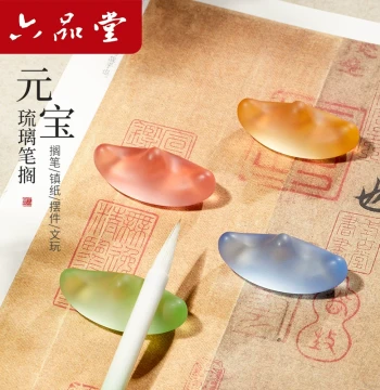 Liupintang Glazed Brush Rest Calligraphy Brush Mountain Stand Holder Specialized for Calligraphy Beginners Ink Dish Creative Four Treasures of the Study Practice High-End Ornament Crystal Paperweight