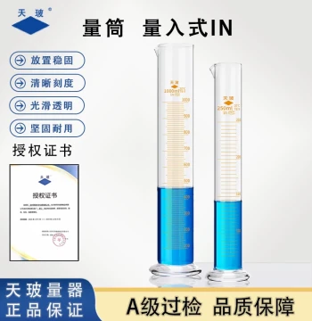 Tianbo Glass Graduated Cylinder Laboratory Use Grade A Pass Inspection To-Deliver High Precision Chemical Experiment Equipment 50/100ml