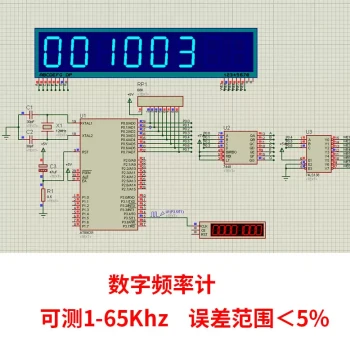 51 Microcontroller-Based Digital Frequency Meter Capable of Measuring 1-65KHZ