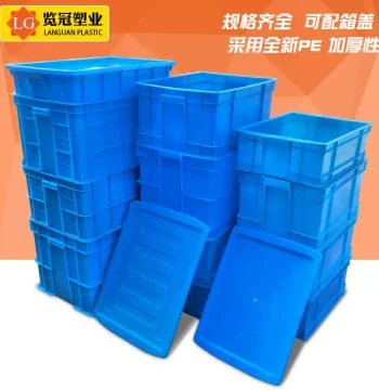 Thickened Plastic Turnover Box Food Grade Blue Logistics Box Industrial Shelf Transport Large Warehouse Plastic Transit Box