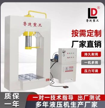 Factory Direct 100t/200t/315t/400 Ton Hydraulic Press, Bearing Press-Fit Double-Column Gantry Frame Hydraulic Machine