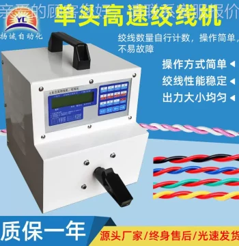 FSQ High-Speed Twisting Machine for Braids, Automatic Chuck Wire Twisting and Stranding Machine, Speed-Controlled Electronic Wire Rope Twisting Machine