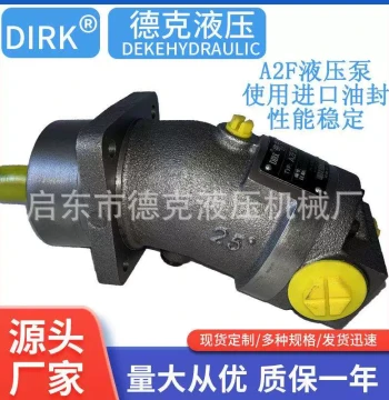 A2F10W2P1 A2F10W2Z1 Hydraulic Motor, Piston Motor, High Speed, Bent-Axis Motor A2F10