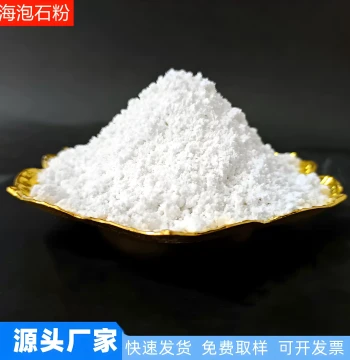 Manufacturer Natural Sepiolite Powder High Quality Micron Nano Thermal Conductive Lubricating Ceramic Polishing Powder Additive Insulation Heat Preservation