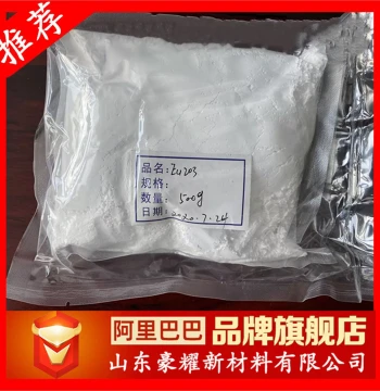 Supply Europium Oxide Eu2O3 99.99% MOQ 1KG Bulk Discount Available