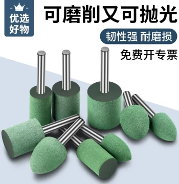 Rubber Polishing Grinding Head Cylindrical Bullet T-Shaped Metal Rust Removal Jade Rubber Electric Grinding Wheel Internal Grinder